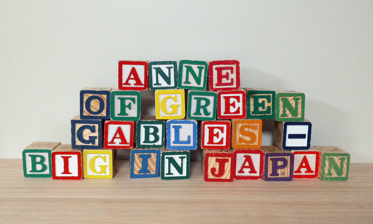 57 – Anne of Green Gables is Big in Japan